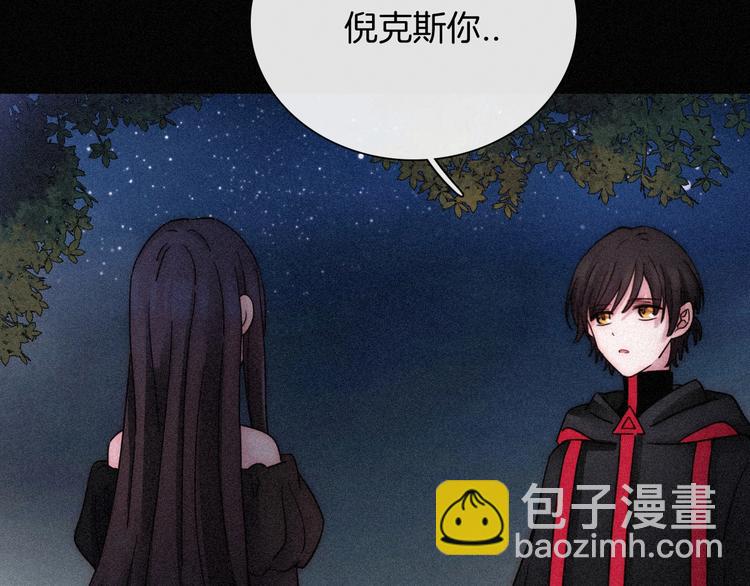 第79夜 震怒115
