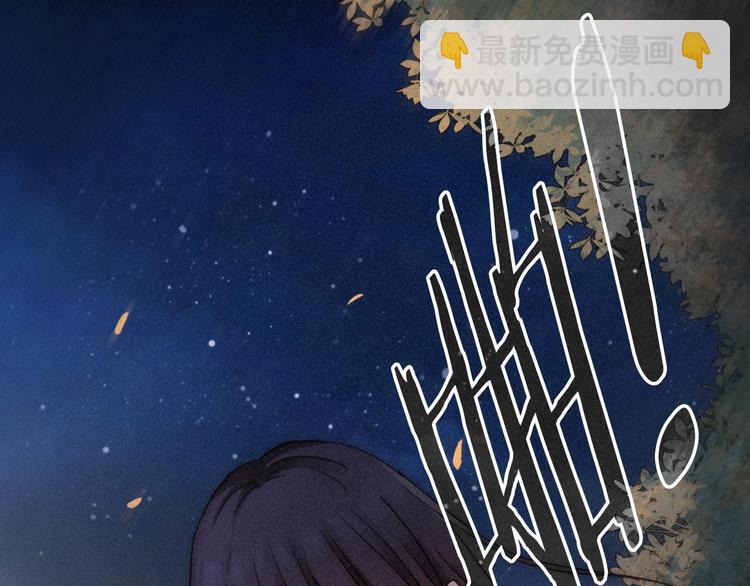 第79夜 震怒118