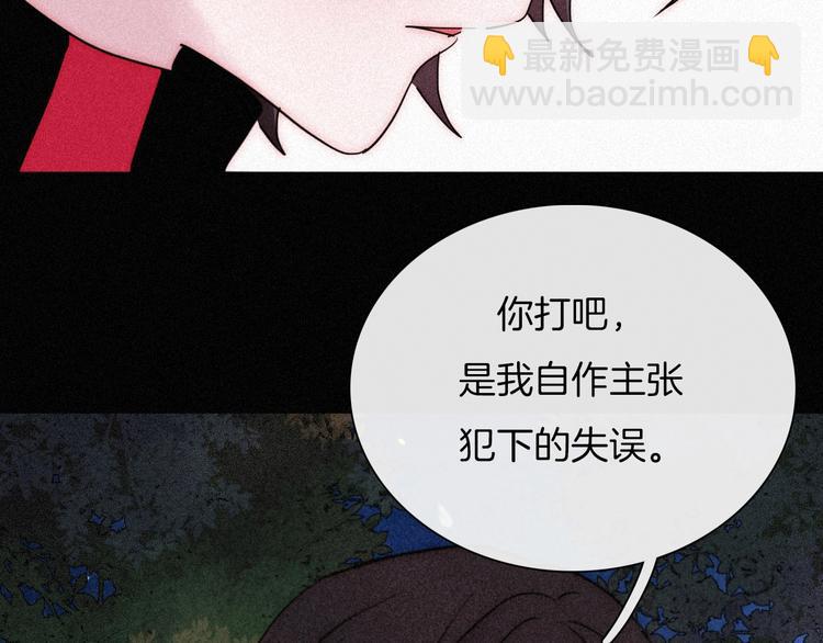 第79夜 震怒122