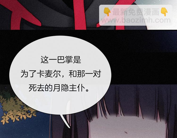 第79夜 震怒124