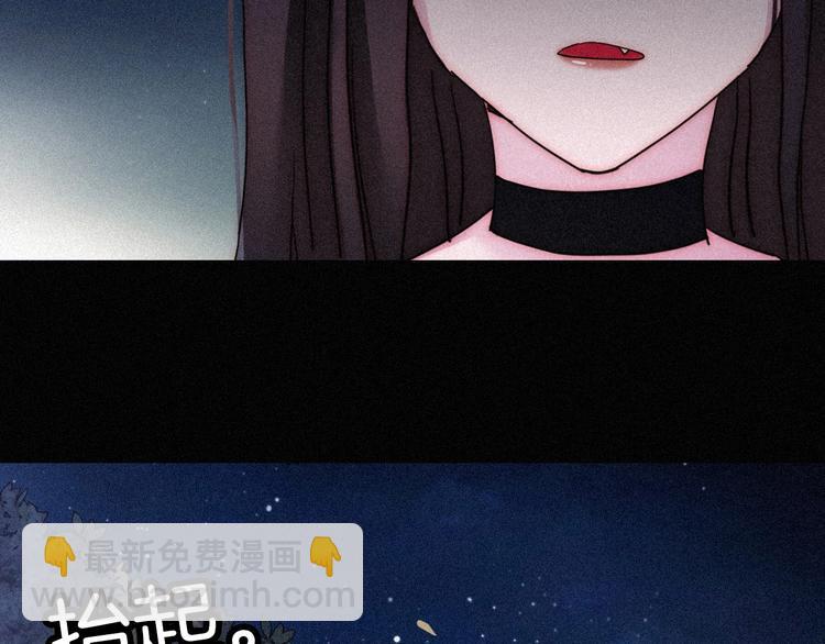 第79夜 震怒125