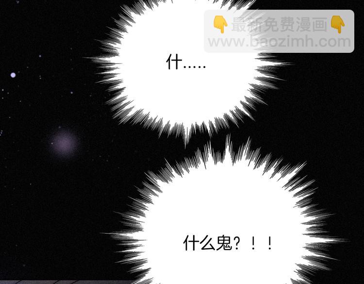 第79夜 震怒13