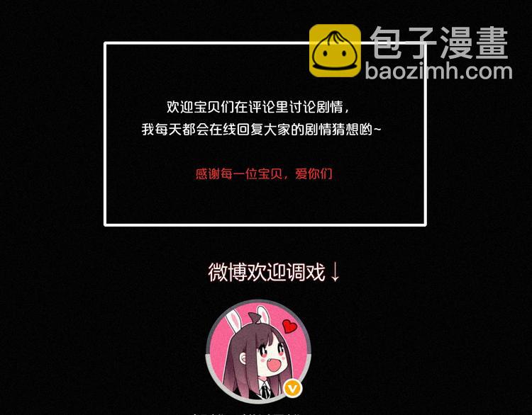 第79夜 震怒130