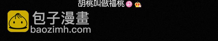 第79夜 震怒131