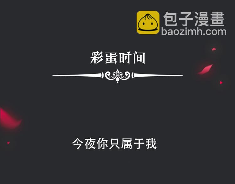 第79夜 震怒132