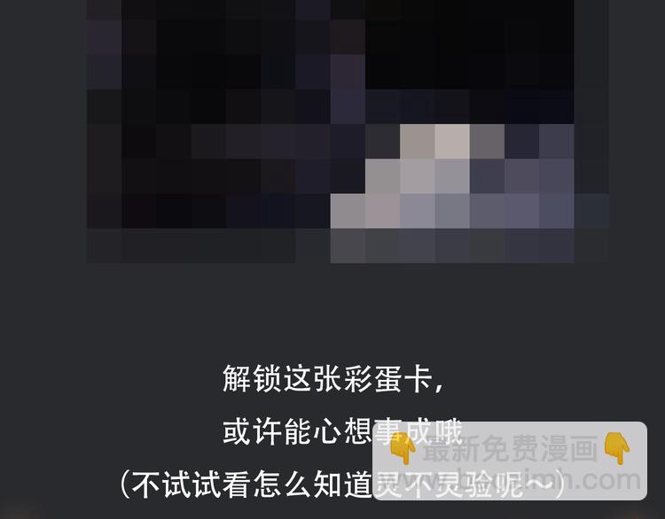 第79夜 震怒134