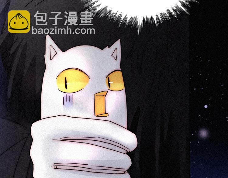 第79夜 震怒14