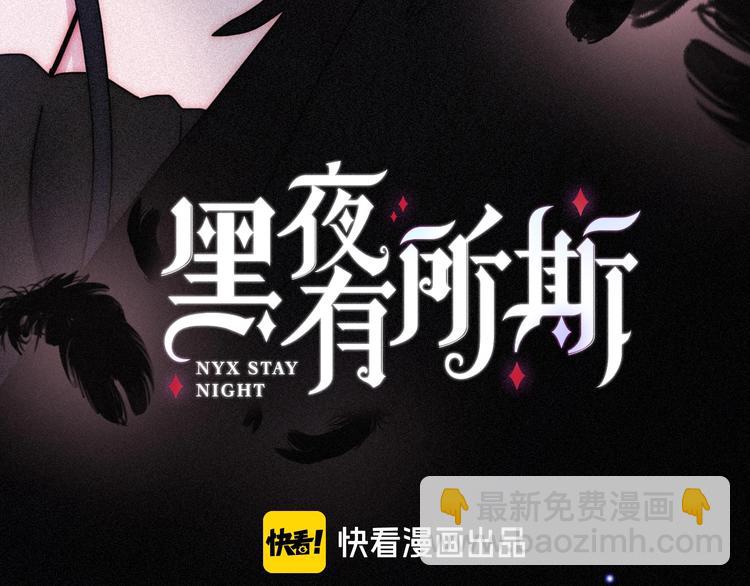 第79夜 震怒17