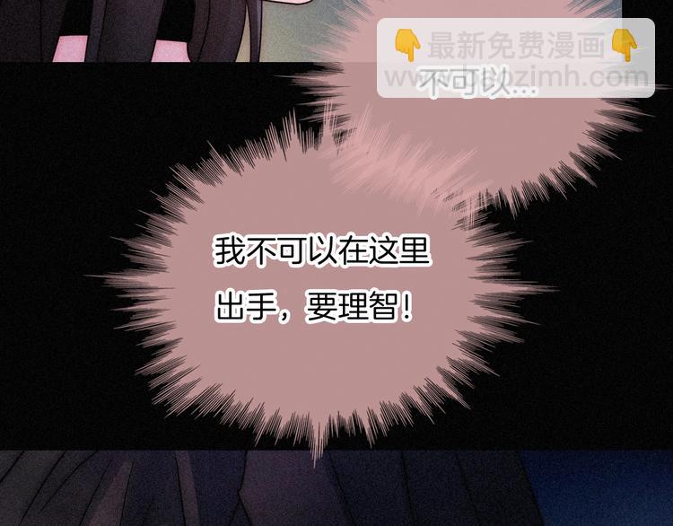 第79夜 震怒21
