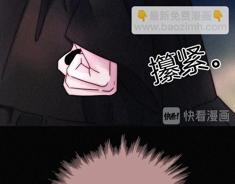 第79夜 震怒22