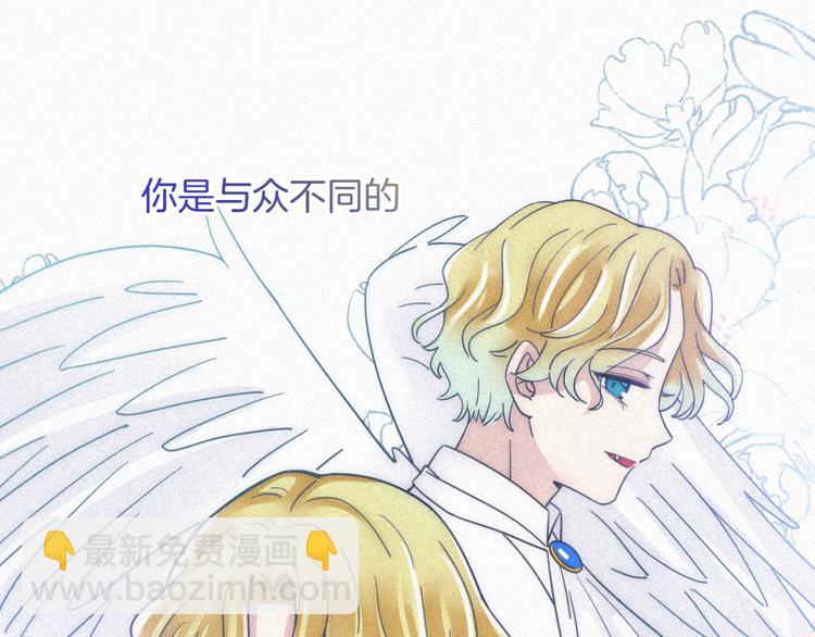 第79夜 震怒25
