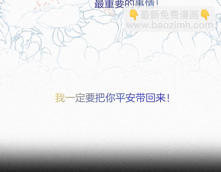 第79夜 震怒27