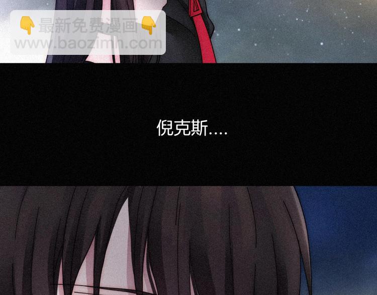 第79夜 震怒29