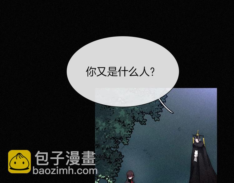 第79夜 震怒3