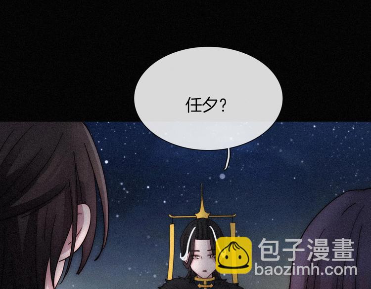 第79夜 震怒31