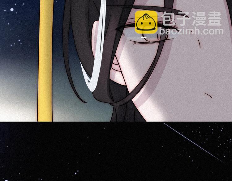 第79夜 震怒33
