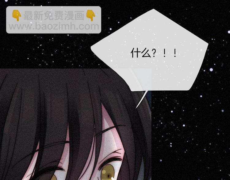 第79夜 震怒34