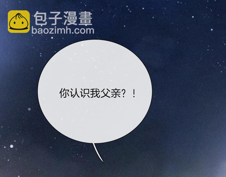 第79夜 震怒36