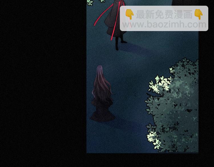 第79夜 震怒4