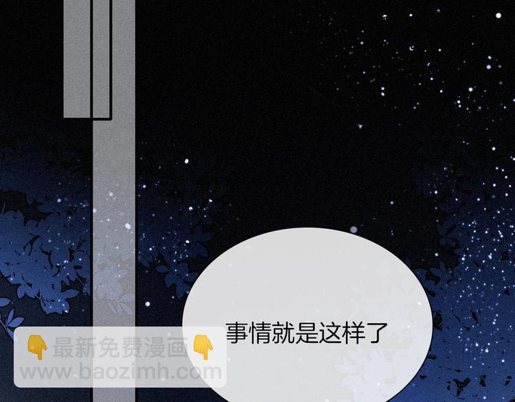 第79夜 震怒40