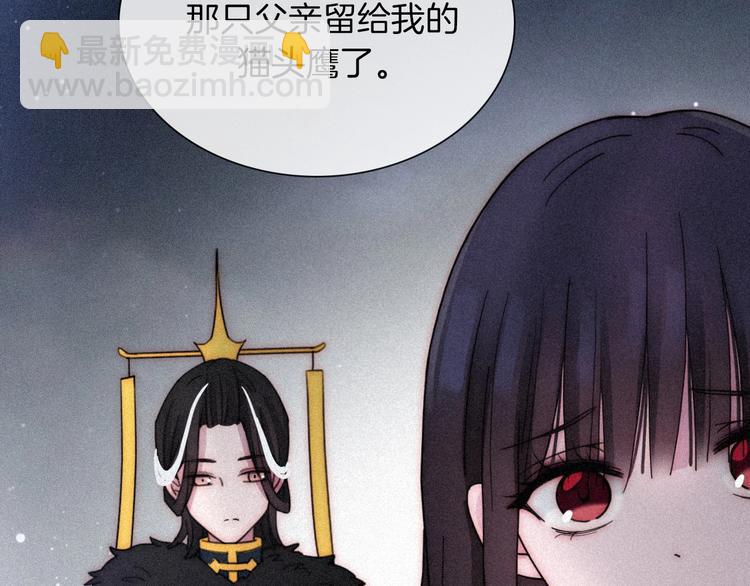 第79夜 震怒45