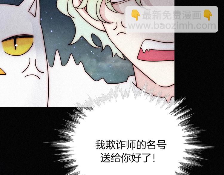 第79夜 震怒48