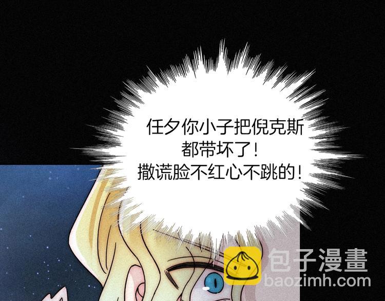 第79夜 震怒51