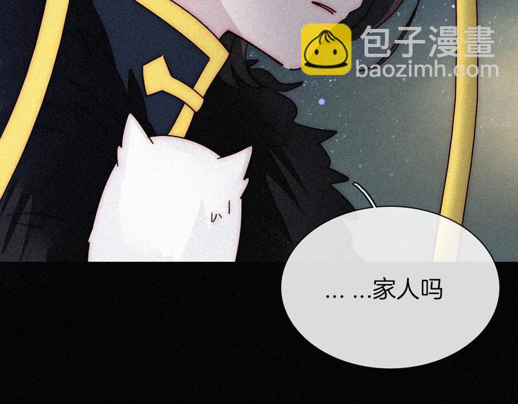 第79夜 震怒54