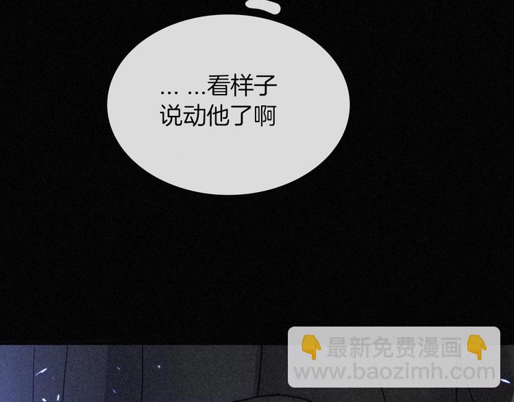 第79夜 震怒56