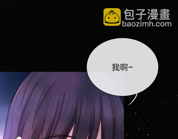 第79夜 震怒6