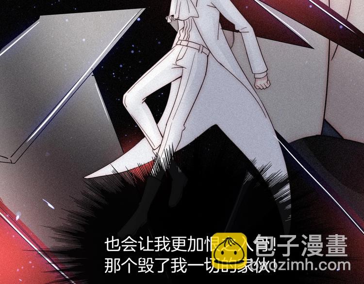 第79夜 震怒60