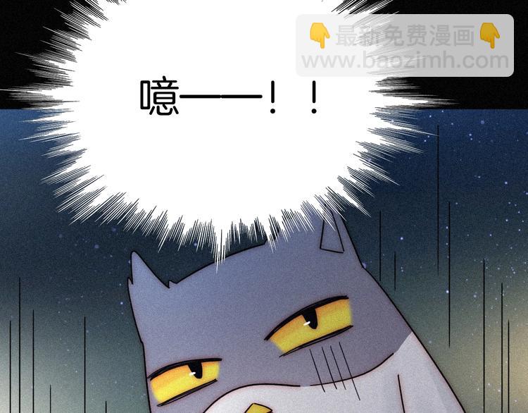 第79夜 震怒63