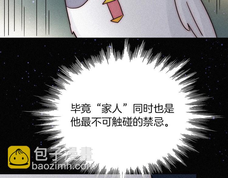 第79夜 震怒64