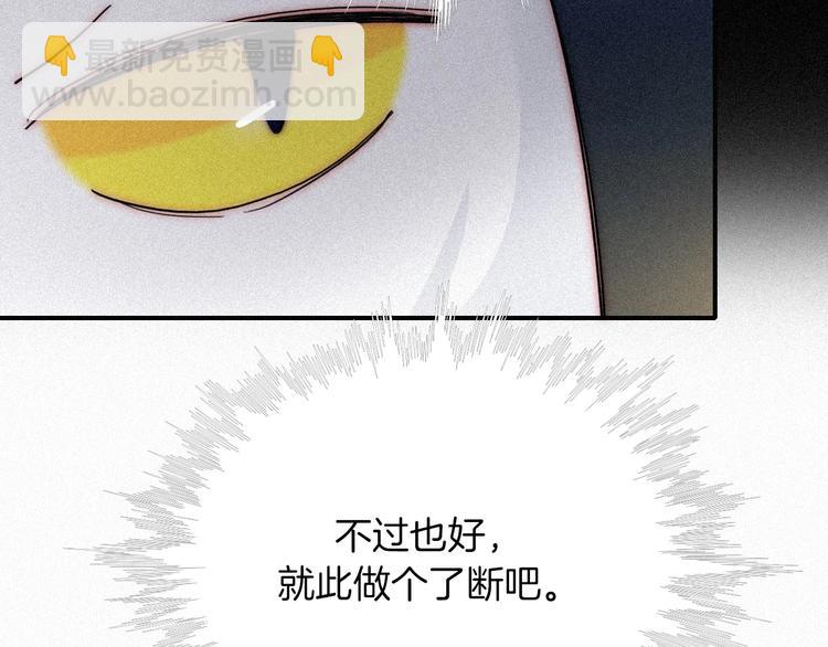 第79夜 震怒65