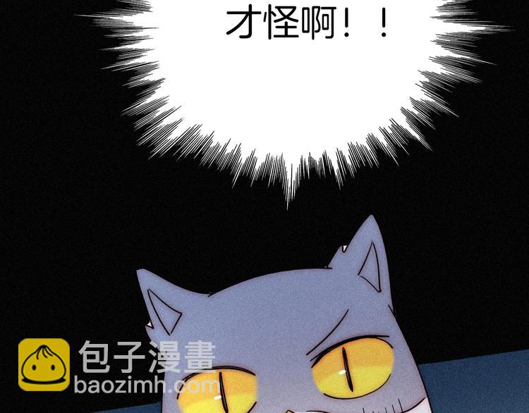 第79夜 震怒70