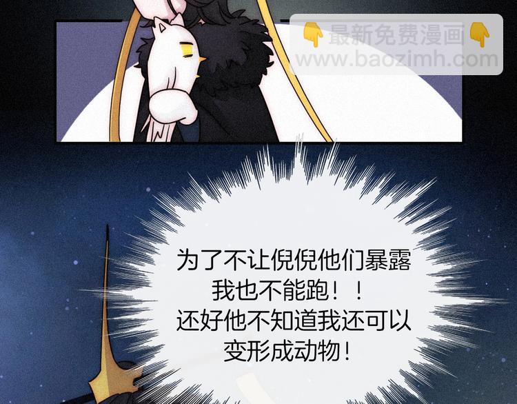 第79夜 震怒73