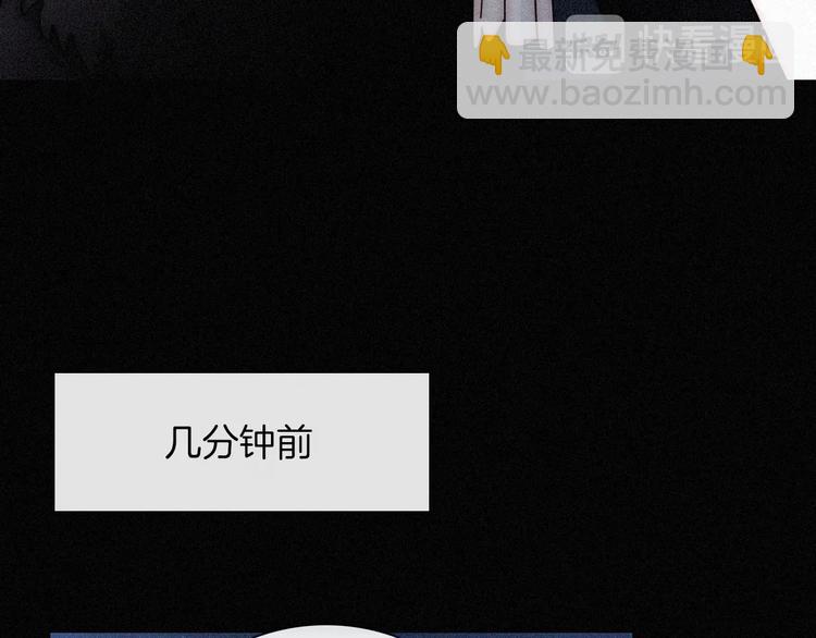 第79夜 震怒75