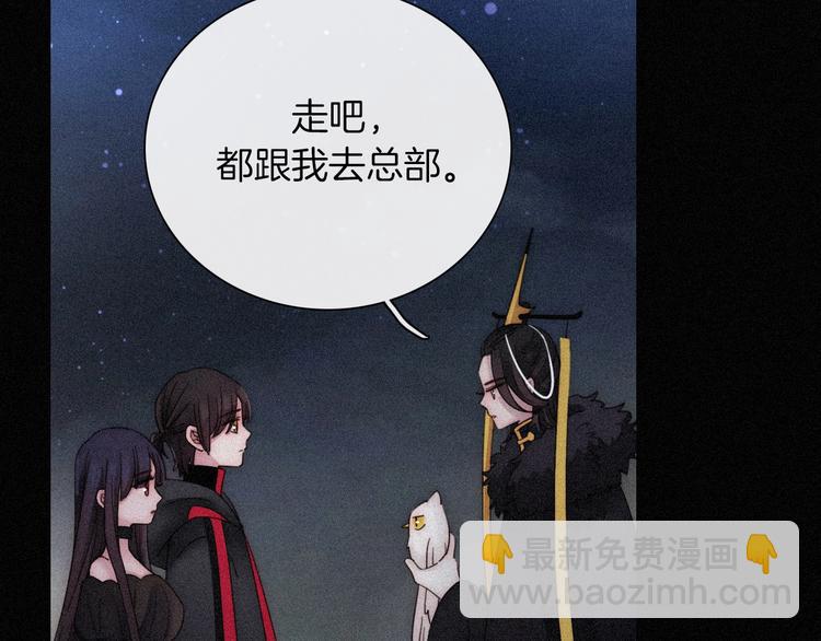 第79夜 震怒76