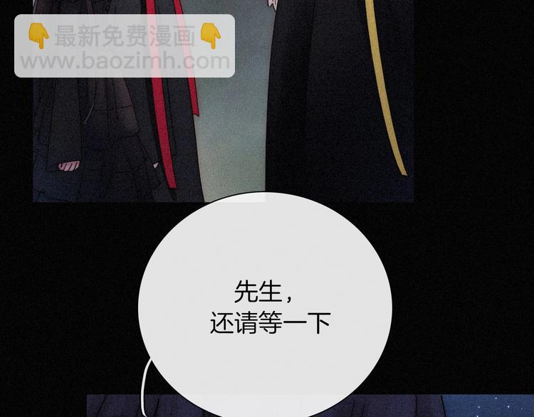 第79夜 震怒77