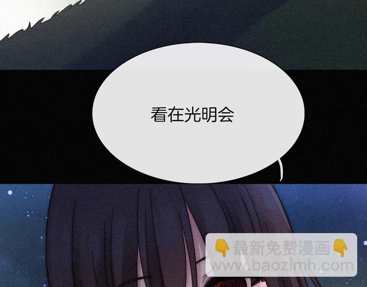 第79夜 震怒82