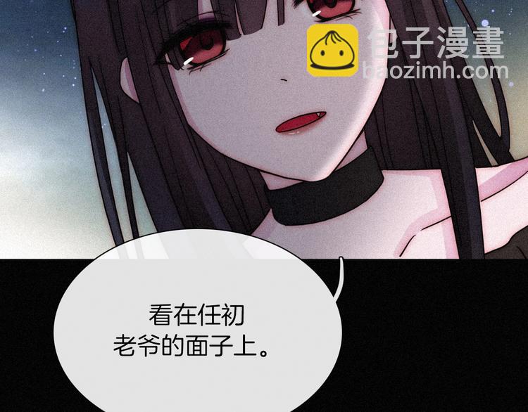 第79夜 震怒83
