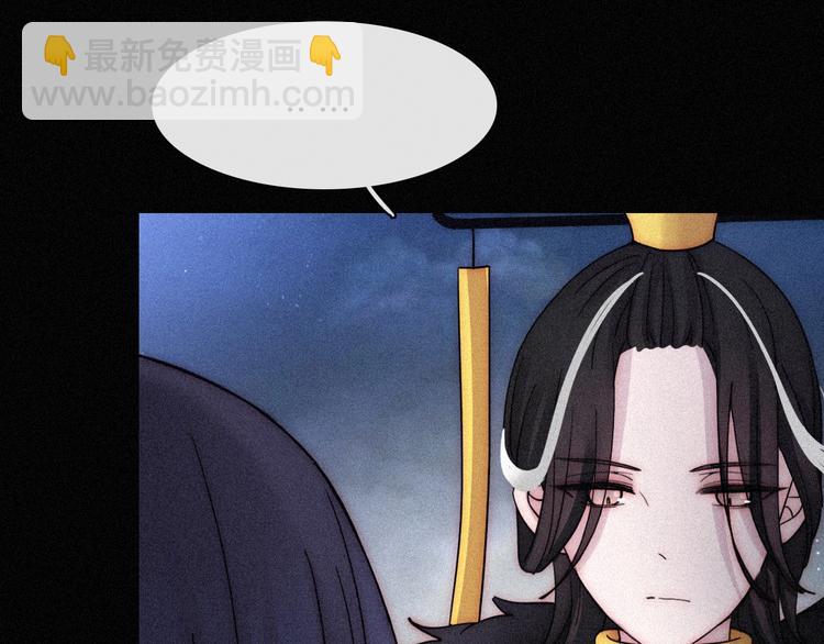 第79夜 震怒85