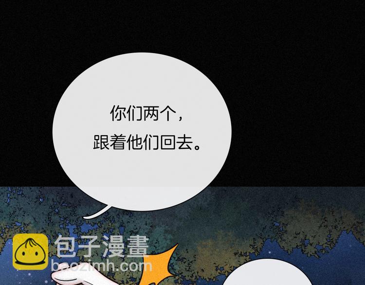 第79夜 震怒88