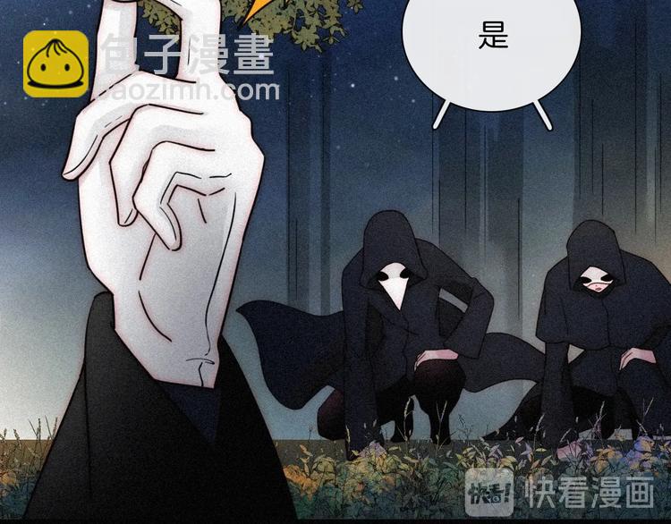 第79夜 震怒89