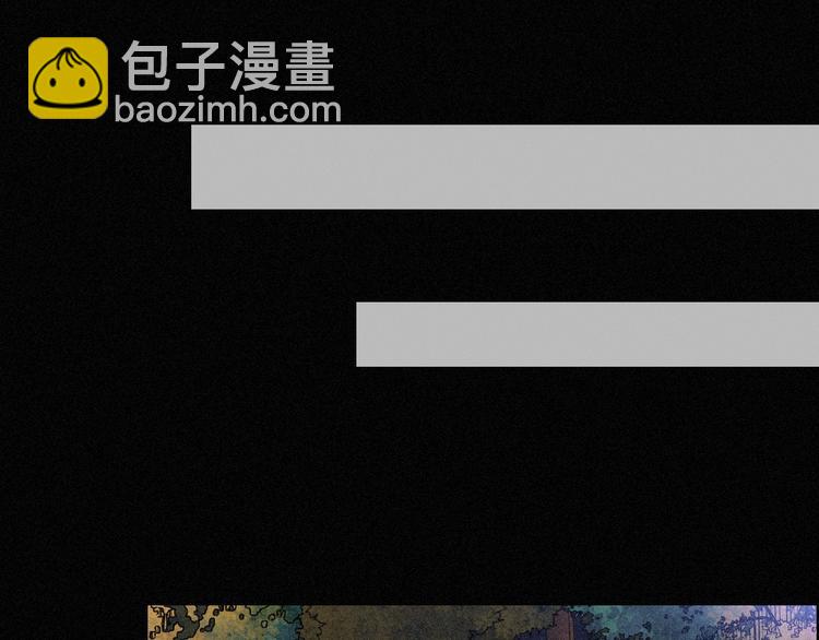第79夜 震怒90