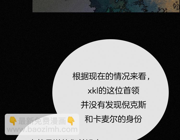 第79夜 震怒92