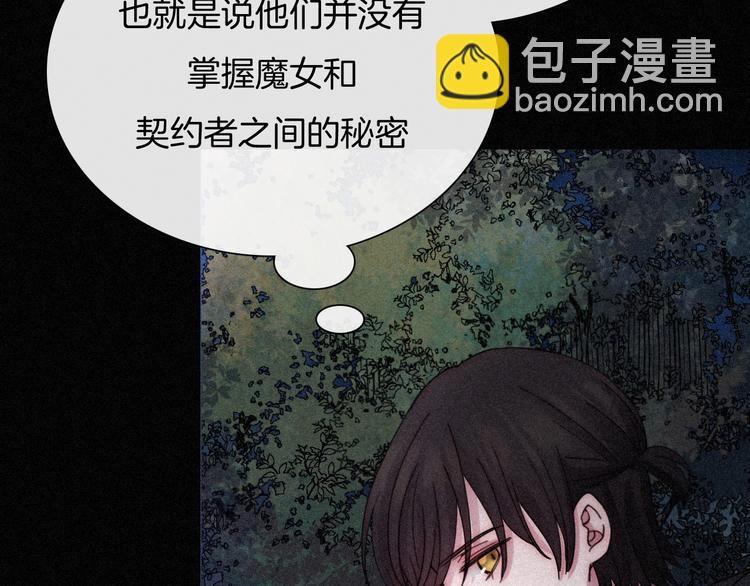 第79夜 震怒93