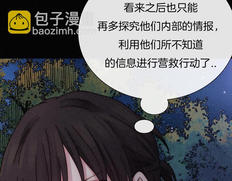 第79夜 震怒95