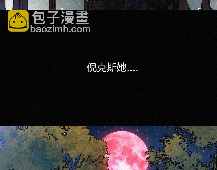 第79夜 震怒99