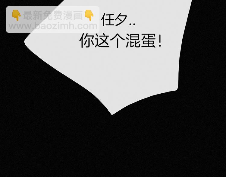 第80夜 主与仆10